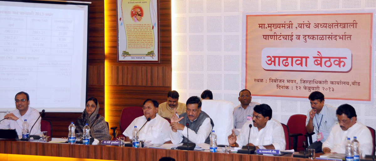 CHIEF MINISTER PRITHVIRAJ CHAVAN MEETING IN BEED ON ONGOING DROUGHT PROBLEM IN MARATHWADA.