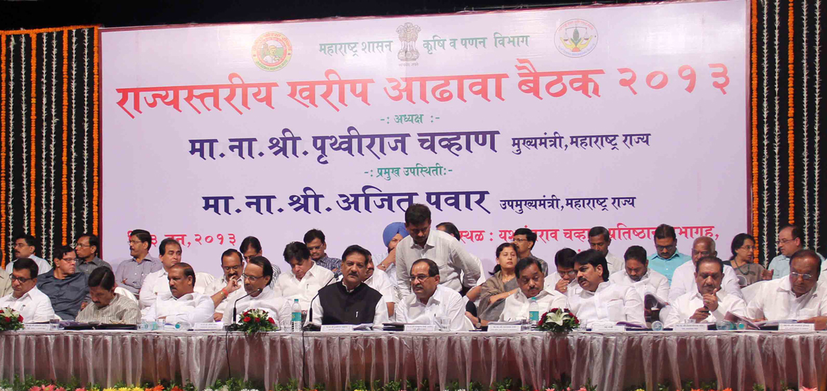 CHIEF MINISTER PRITHVIRAJ CHAVAN,DY CHIEF MINISTER AJITDADA PAWAR,MINISTER'S & STATE MINISTER'S AT Y.B.CHAVAN CENTER NARIMAN POINT.