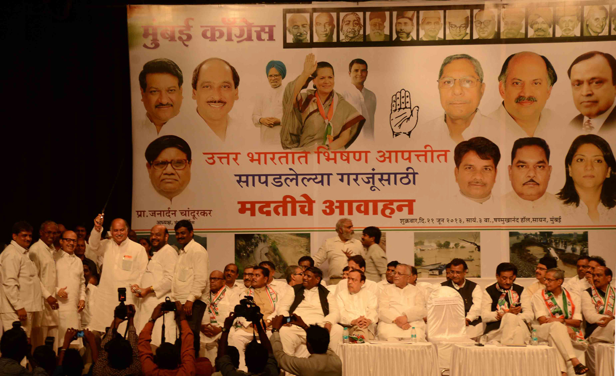 CONGRESS PARTY LEADER'S AT SHANMUKHANAND HALL SION.