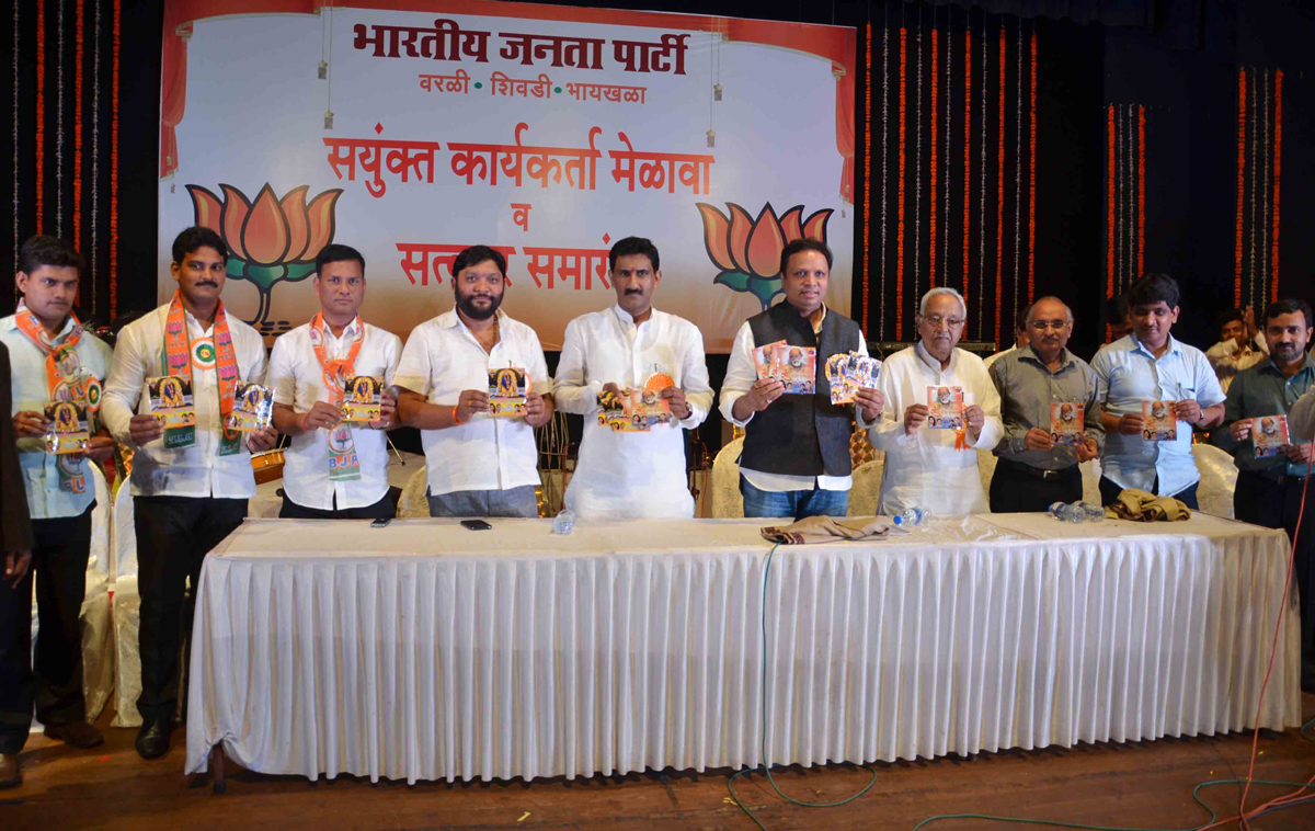 BJP MUMBAI PRADESH PRESIDENT ASHISH SHELAR AT RAVINDRA NATYA MANDIR.