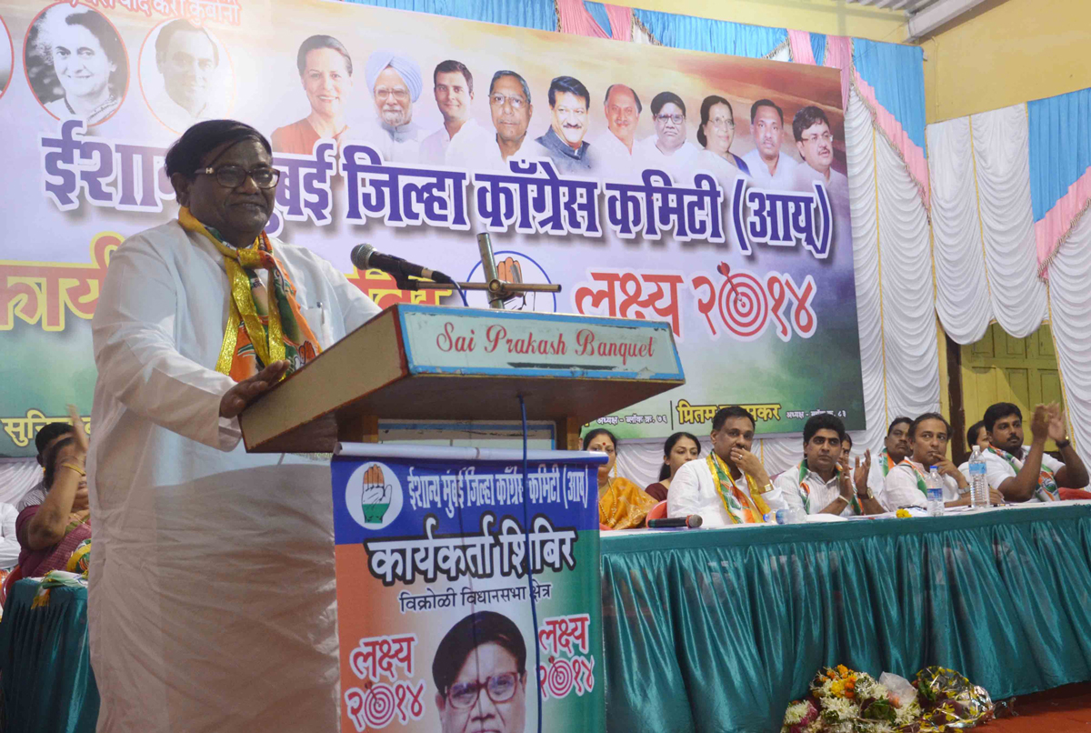 MRCC PRESIDENT PROF. JANARDAN CHANDURKAR CONGRESS PARTY KARYAKARTA SHIBIR AT VIKROLI.