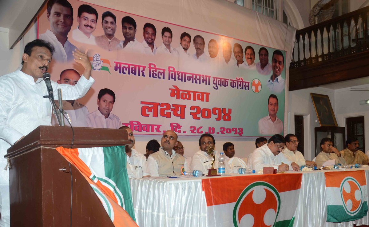 MALBAR HILL ASSEMBLY YOUTH CONGRESS CONVENTION "LAKSHYA 2014" AT PRATHANA SAMAJ.