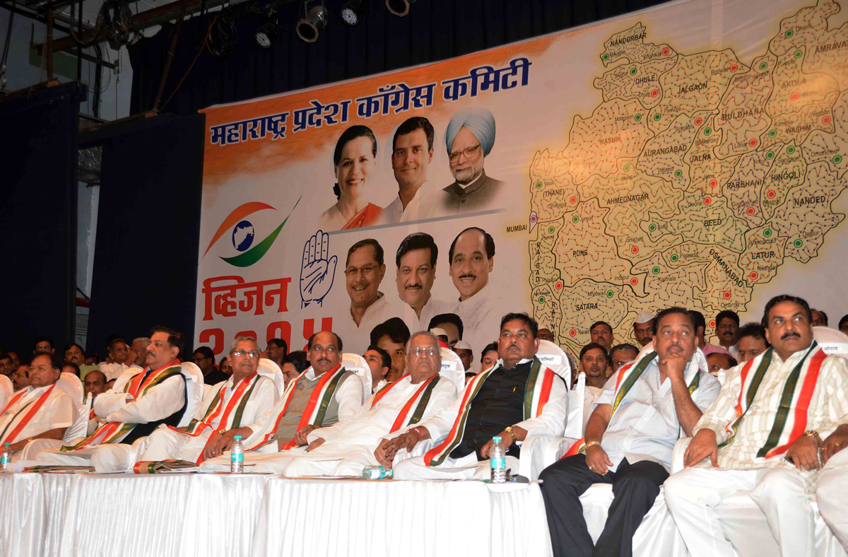 MAHARASHTRA STATE CONGRESS "VISION 2014" PROGRAMME AT SHANMUKHANAND HALL SION.