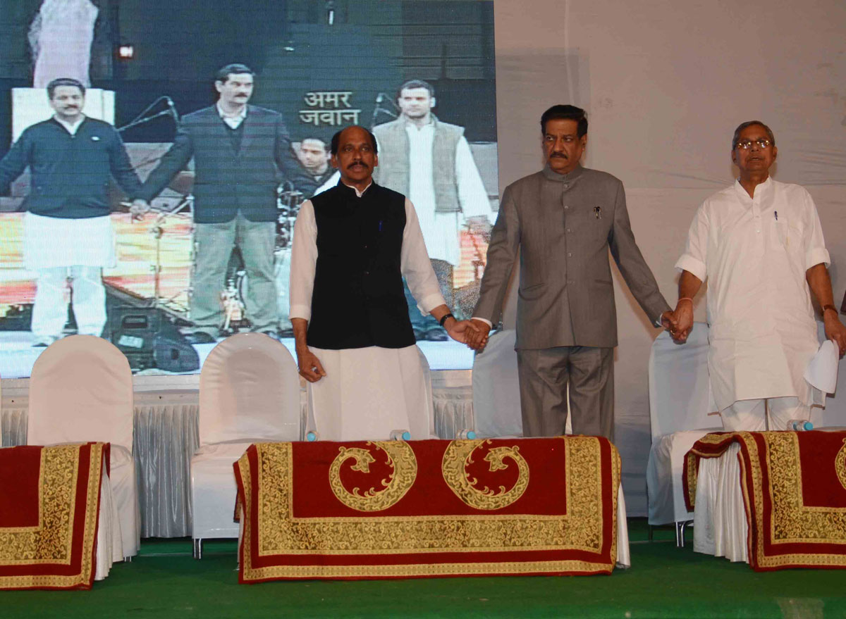 MPCC Tribute to Father of the Nation Mahatma Gandhi on His Death Anniversary at Kamgar Maidan Parel.