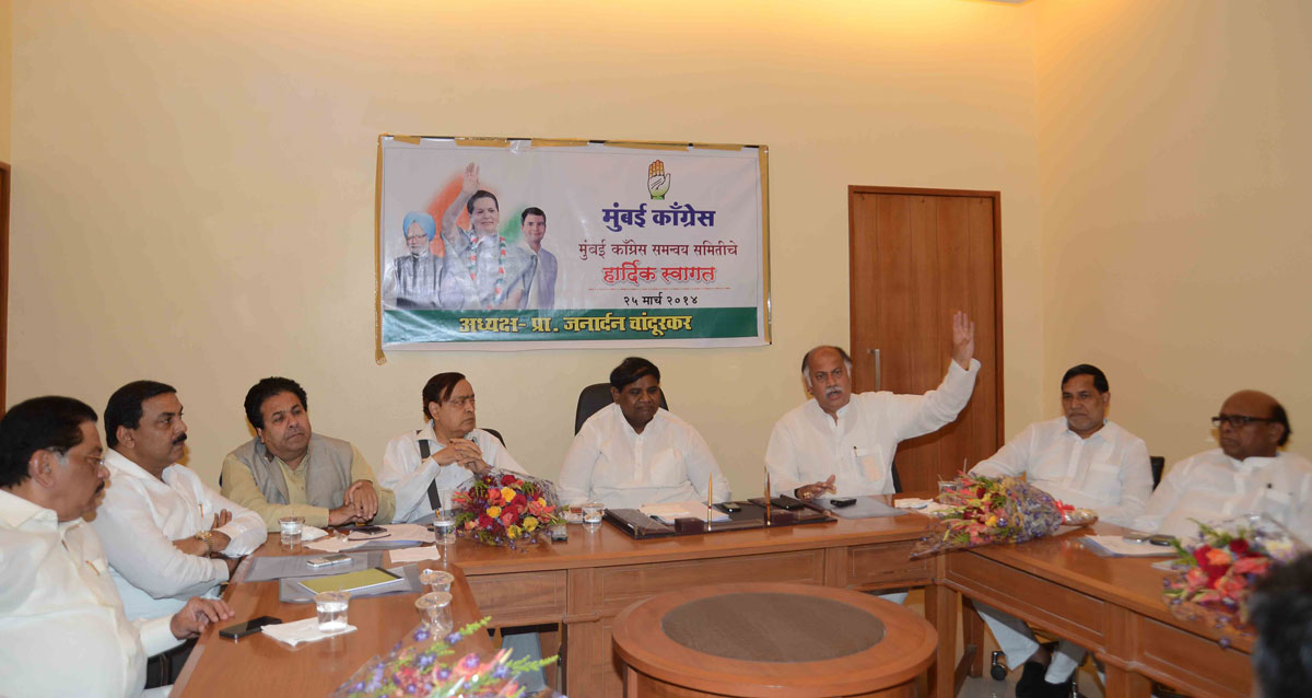 Mumbai Congress Coordination Committee Meeting at Rajiv Gandhi Bhavan Azad Maidan.