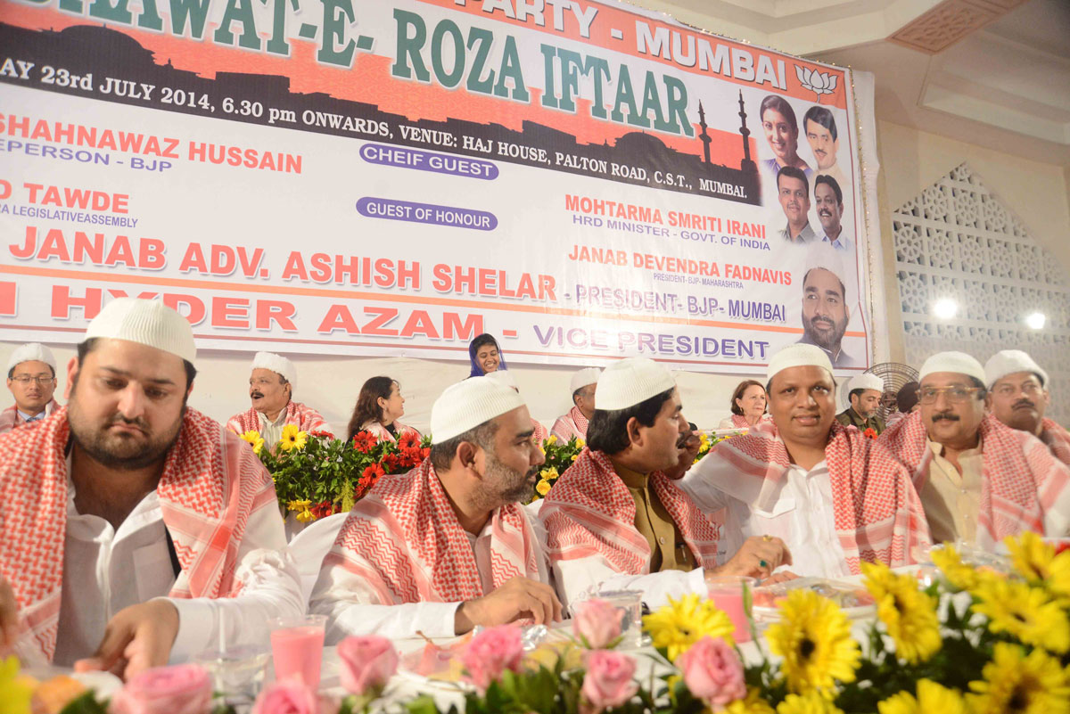 BJP-Mumbai Daawat-E-Roza Iftaar at Haj House.
