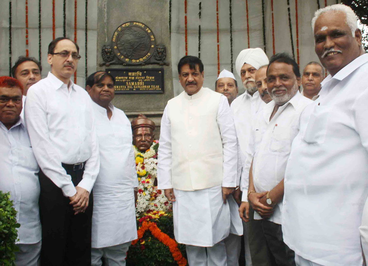 Tribute To Lokmanya Bal Gangadhar Tilak On His Death Anniversary In Mumbai.