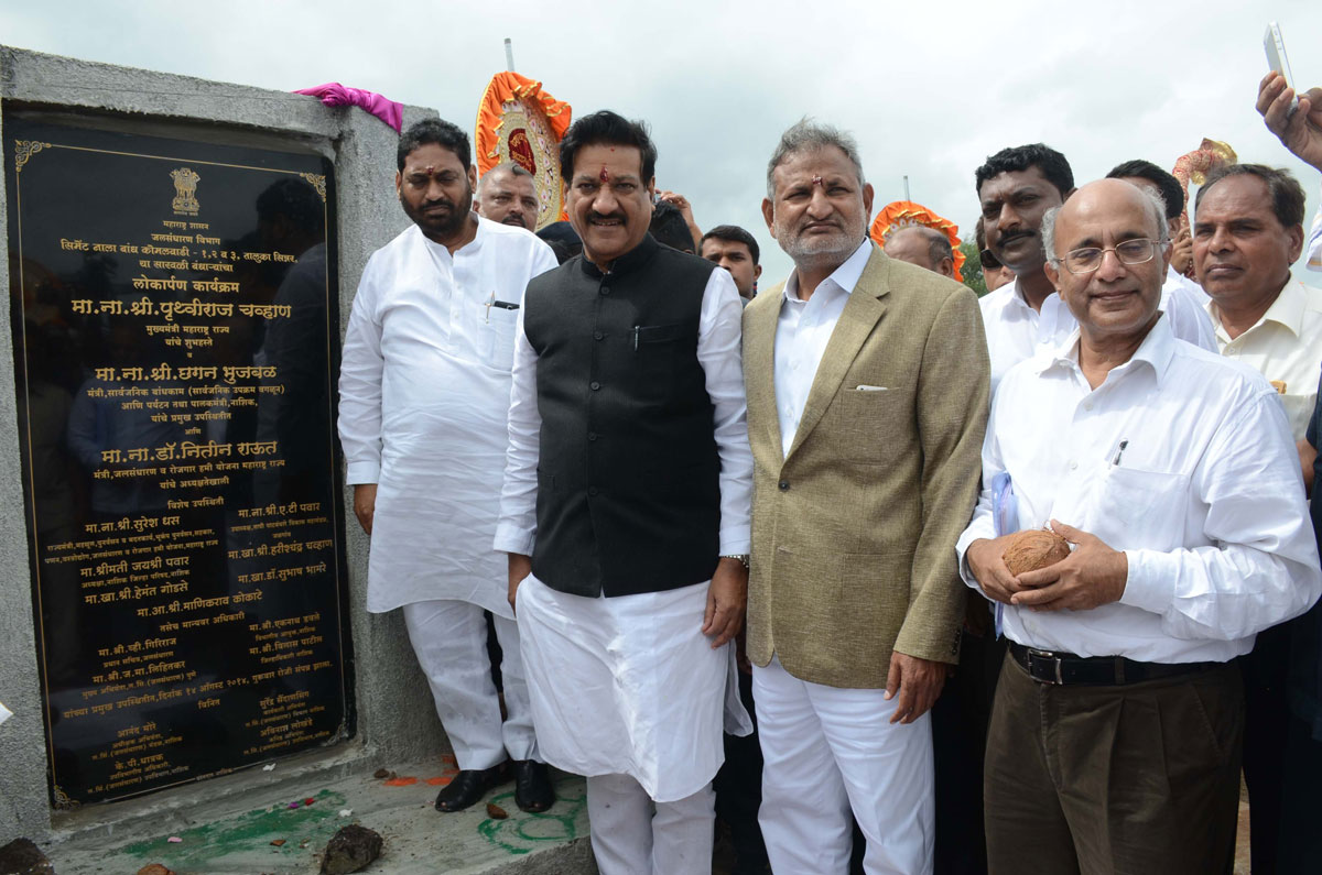 Chief Minister Prithviraj Chavan & Minister Dr.Nitin Raut at Nasik.