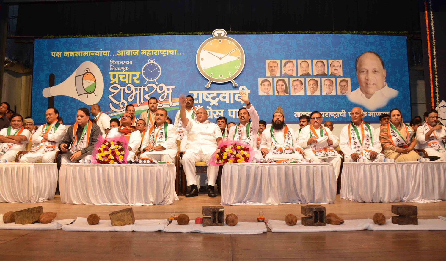 NCP Start Assembly Election 2014 Campaigning in Mumbai at Y.B.Chavan Center.