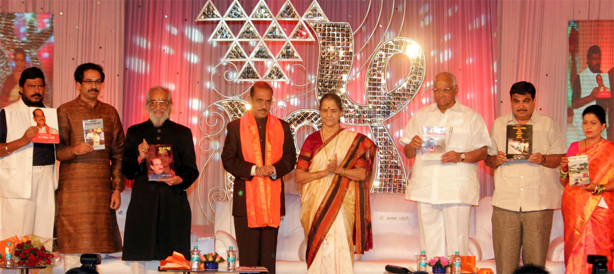 SHIVSENA LEADER MANOHAR JOSHI'S 75 TH BIRTHDAY CELEBRATED AT RAVINDRA NATYA MANDIR PRABHADEVI.