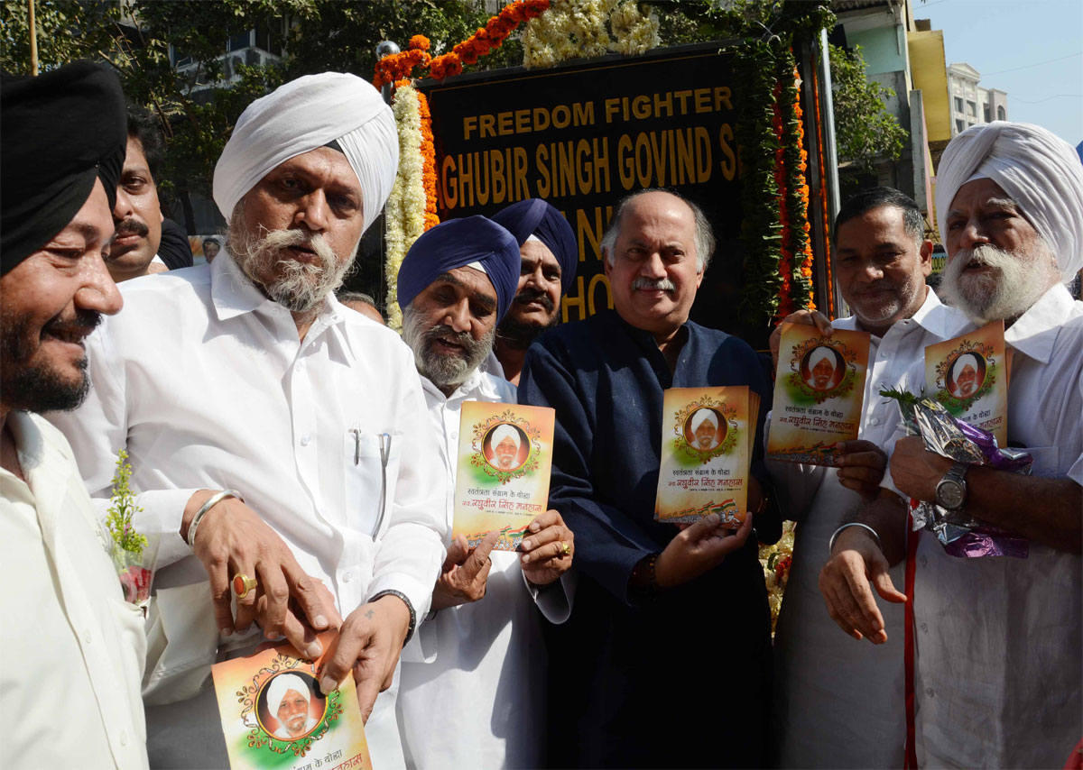 NAMING CEREMONY OF FREEDOM FIGHTER RAGHUVIRSINGH MANHAS CHOWK AT KALINA UNIVERSITY ON OCCASION M.P.& EX.UNION MINISTER GURUDAS KAMAT & MRCC PRESIDENT KRIPASHANKAR SINGH.