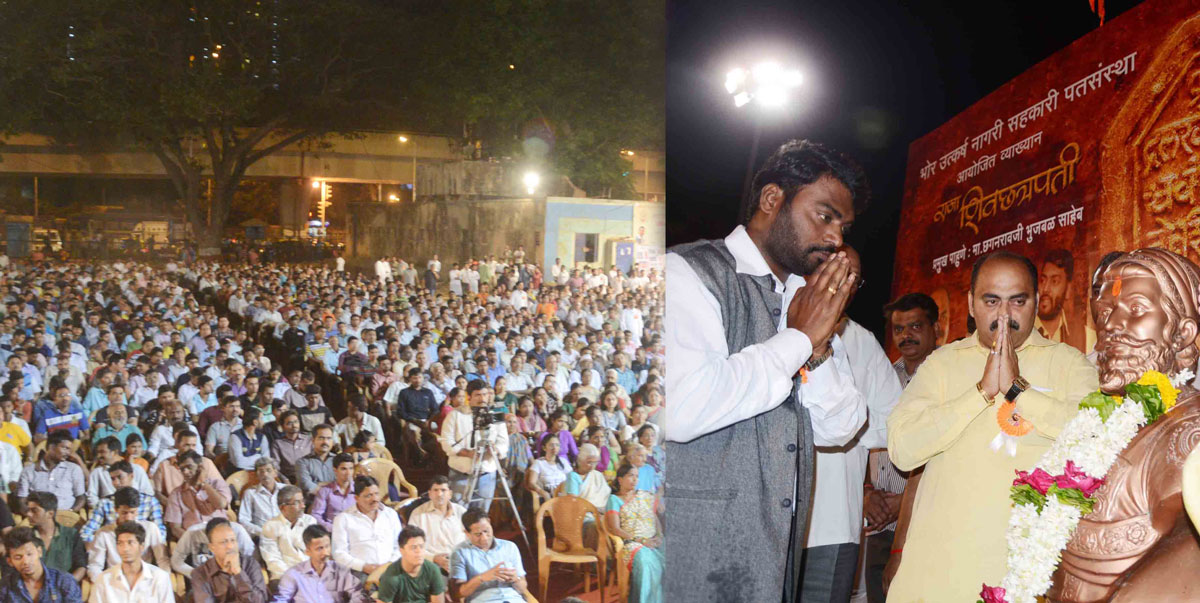 "Raja Shiv Chhatrapati" by Prof.Nitin Bangude Patil at RaniBaugh Play Ground.