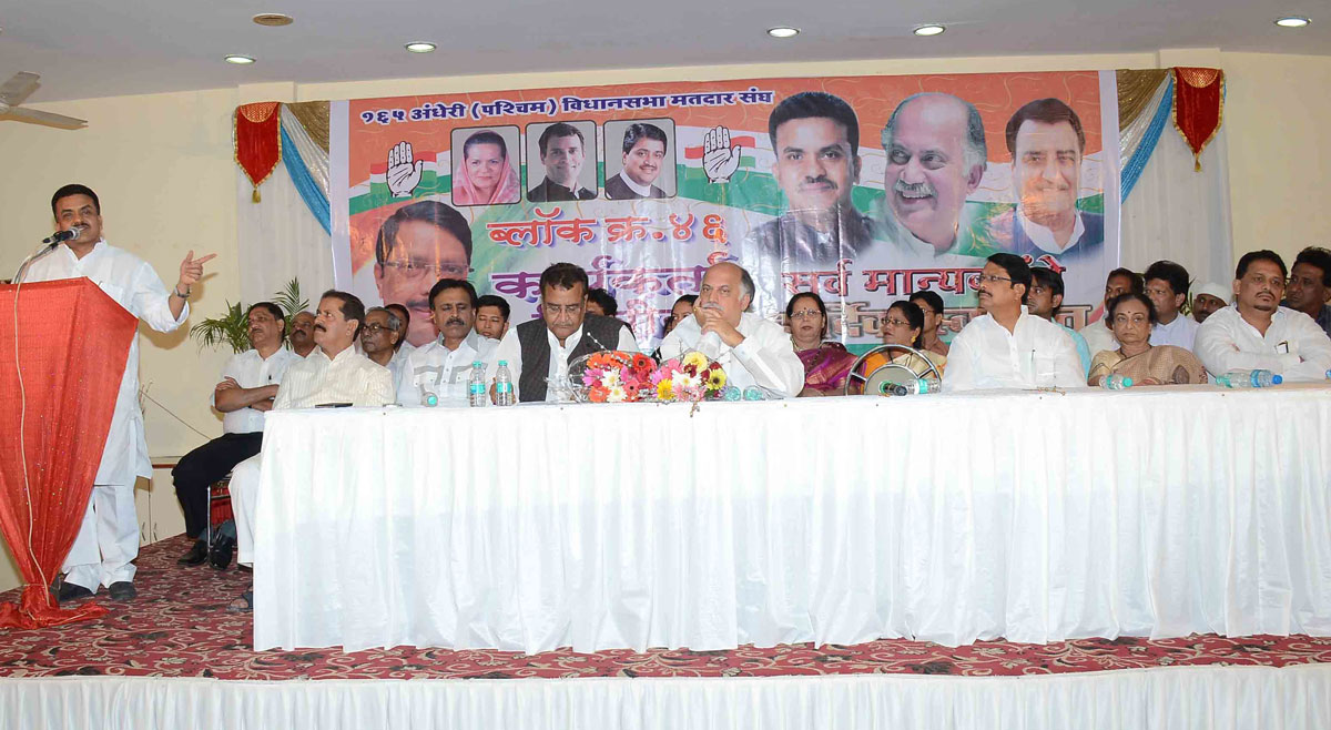 MPCC President Sanjay NIrupam & AICC Gen.Secretary Gurudas Kamat During Block No 46/47 Congress Worker's Meeting at Andheri.