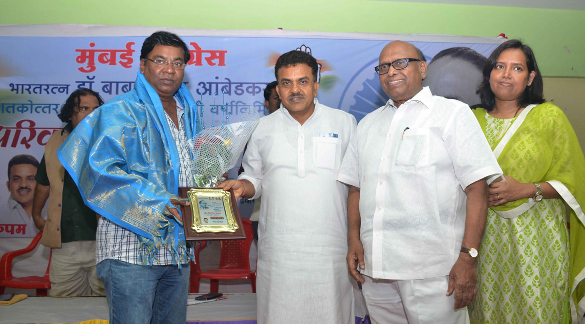 Mumbai Congress Organised "Parivartan Kavya Jalsa" at Vikhroli Celebrating Bharat Ratna, Father Of India's Constitution Dr.Babasaheb Ambedkar 125th Birth Anniversary Year.