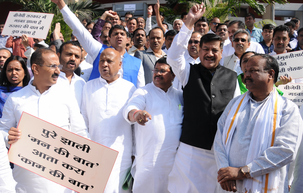 Congress NCP Leaders Protest at Nagpur Vidhan Bhavan on 2nd Day Assembly Winter Session.