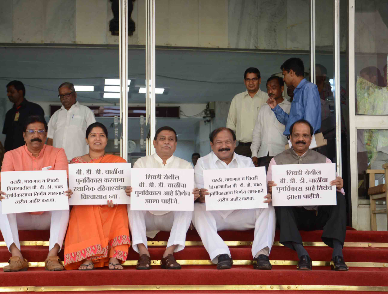 3rd Day "Budget Session 2016" at Vidhan Bhavan in Mumbai.