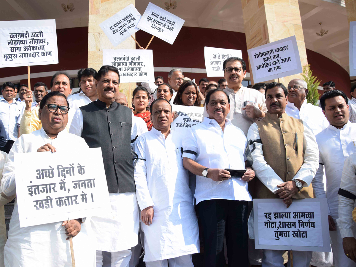 #NagpurSession:4th Day Assembly Winter Session.