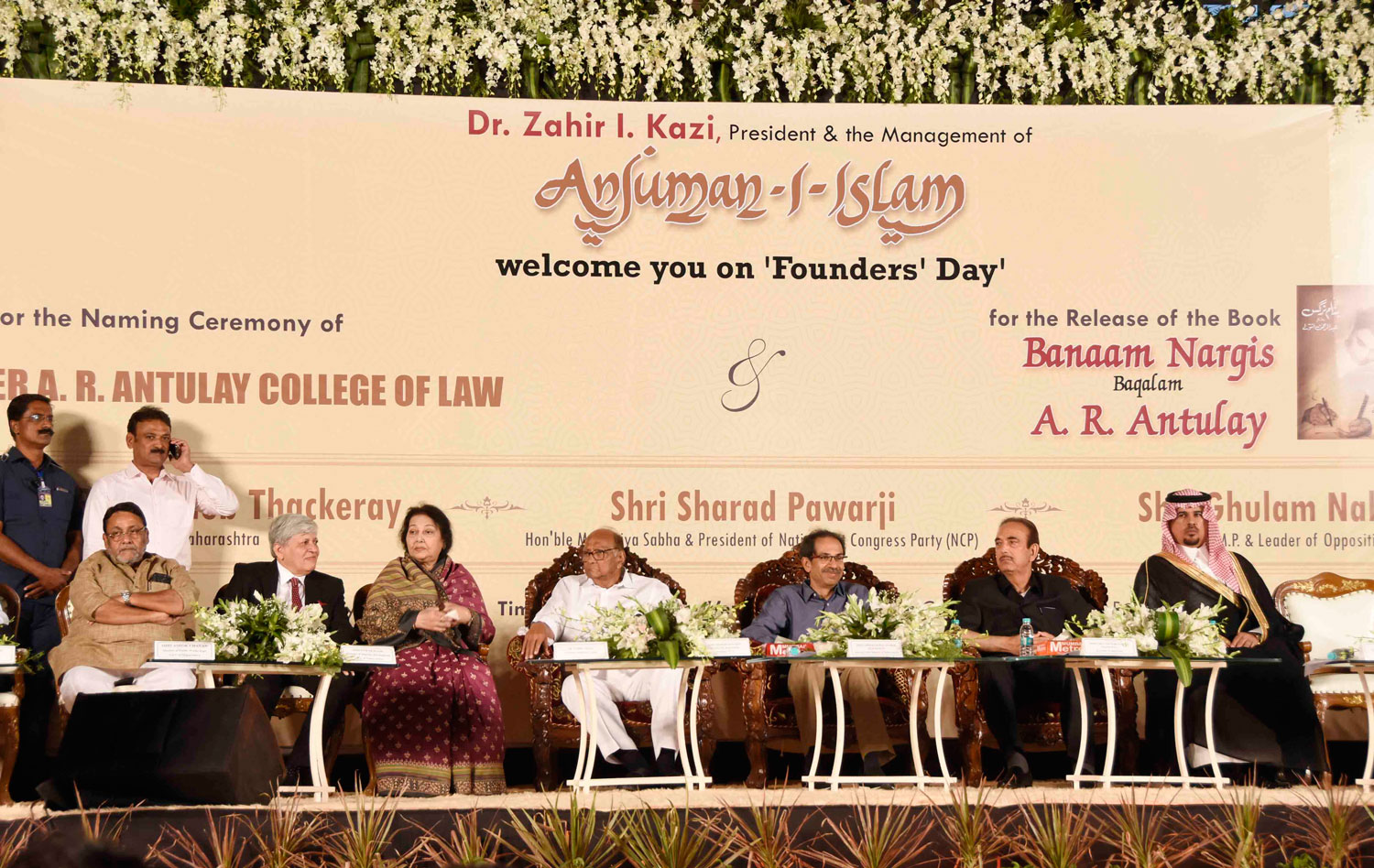 Ajuman Islam Foundation Day Programme at CSMT.