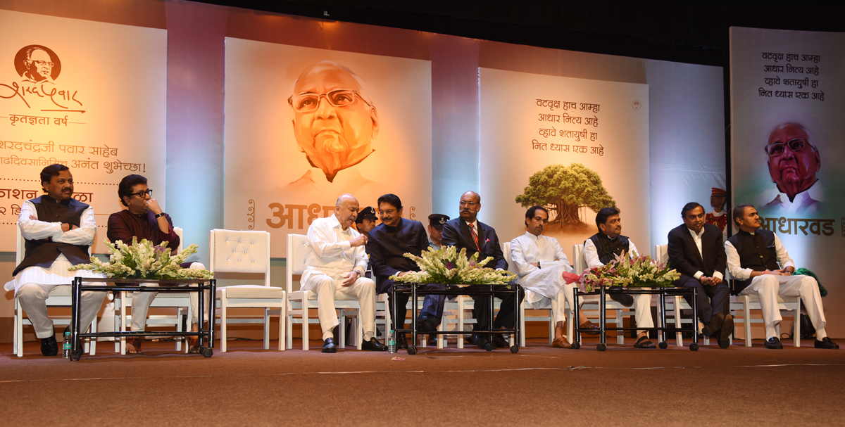 NCP Chief Mass Leader Sharad Pawar 75th Birthday Celebration in Mumbai.