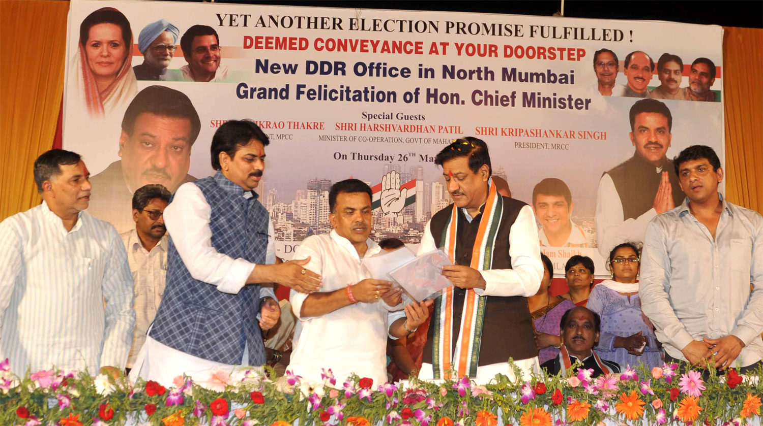CHIEF MINISTER PRITHVIRAJ CHAVAN, MPCC PRESIDENT MANIKRAO THAKRE, MRCC PRESIDENT KRIPASHANKAR SINGH AT KANDIVLI.