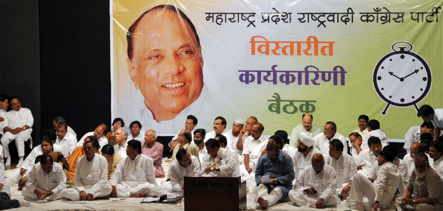 NCP MEETING AT Y B CHAVAN.
