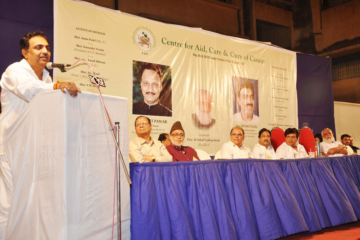 CENTRE FOR AID,CARE & CURE OF CANCER TRUST INAGUARTION CEREMONY BY THE HAND OF HON'BLE MINISTER JAYANT PATIL ON OCCASION MUMBAI NCP PRESIDENT NARENDRA VARMA AT MUMBAI CENTRAL GLEADER LANE SCHOOL.