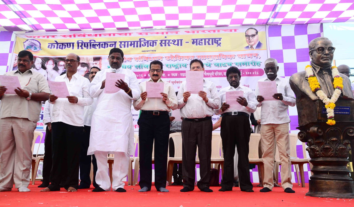 Savidhan Din at Chaitybhoomi Dadar.