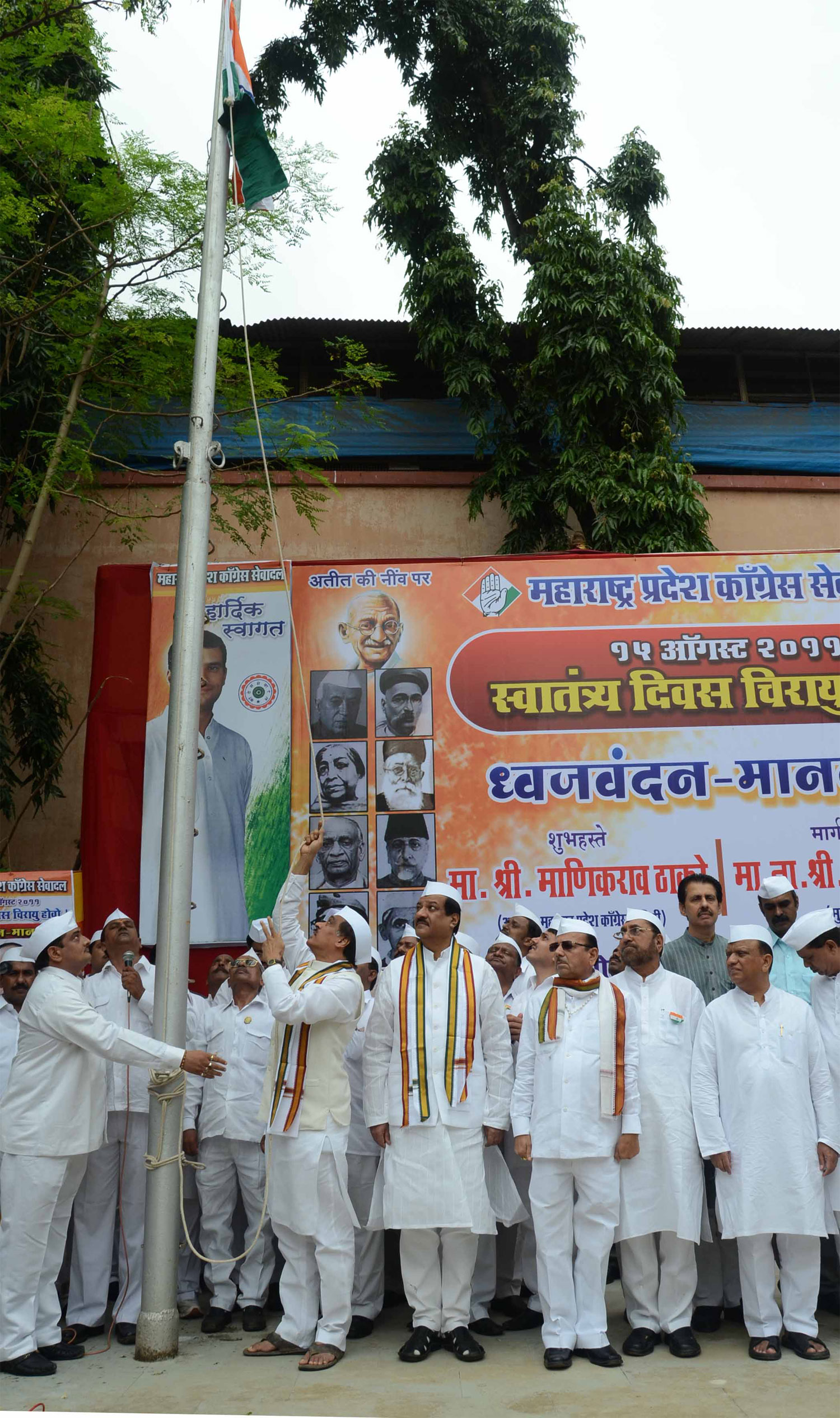 CHIEF MINISTER PRITHVIRAJ CHAVAN ,MPCC PRESIDENT MANIKRAO THAKRE & SEVADAL STATE CHAIRMAN CHANDRKANT DAYMAA HOSTING FLAG ON INDEPENDENCE DAY AT TILAK BHAVAN DADAR.