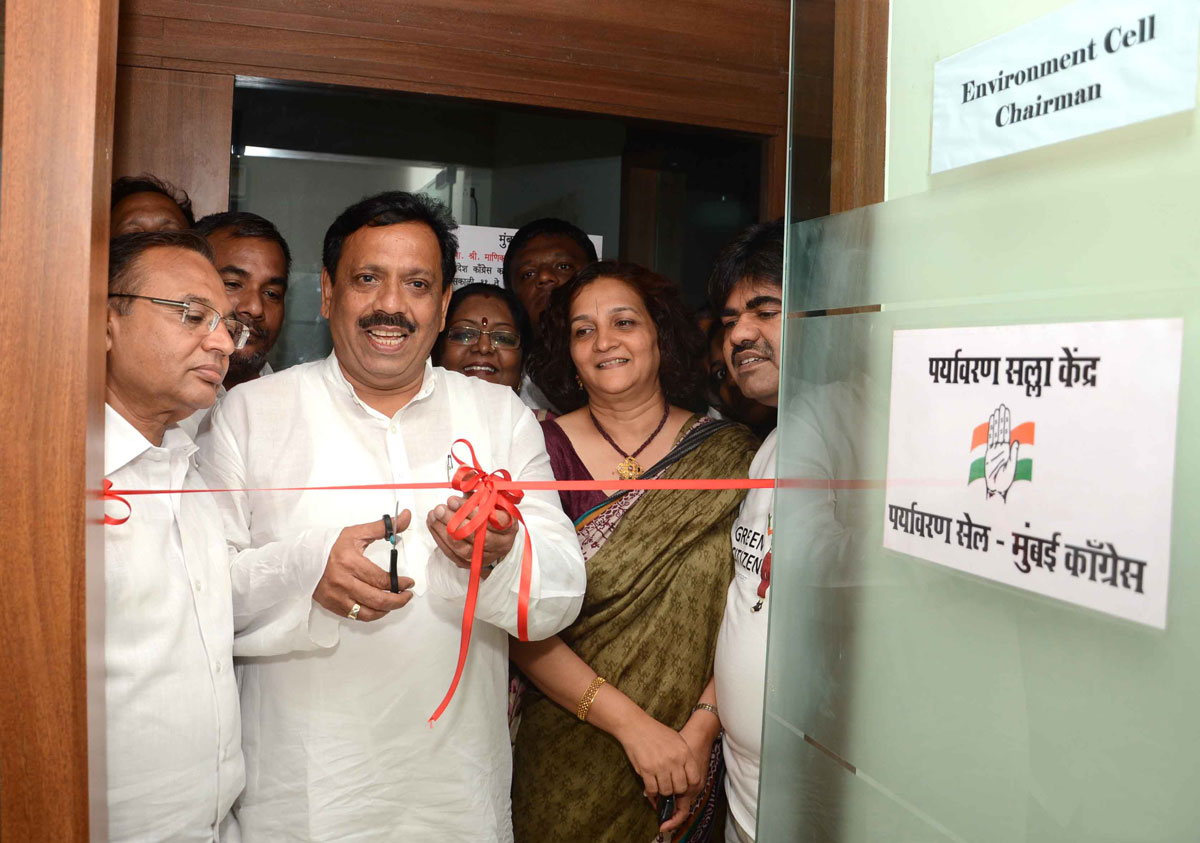 ENVIRONMENT DAY CELEBRATION AT MUMBAI CONGRESS RAJIV GANDHI BHAVAN.