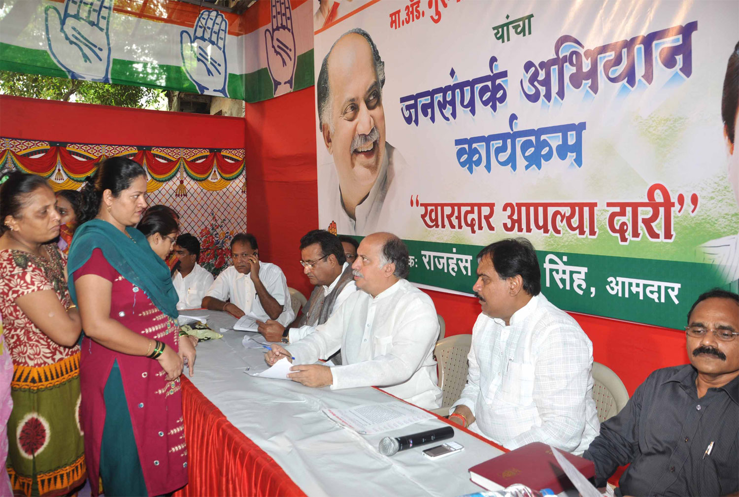 EX.MINISTER & MP.GURUDAS KAMAT JANSAMPARK ABHIYAN AT KURAR VILAGE.