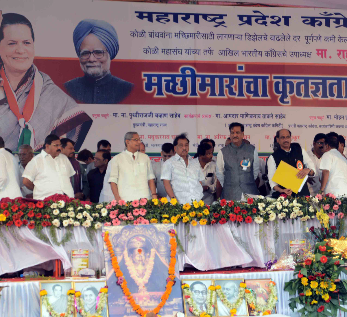CHIEF MINISTER PRITHVIRAJ CHAVAN AT KARANJA URAN DIST.RAIGAD.