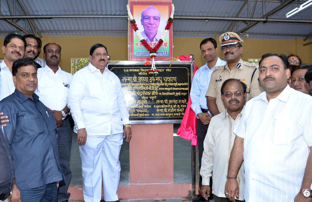 MLA MADHU CHAVAN INAUGURATION MLA FUND WORK IN BYCULLA ASSEMBLY.