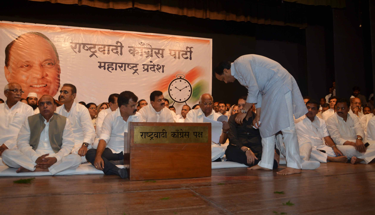 NCP NEWLY STATE PRESIDENT BHASKARRAO JADHAV & NEWLY STATE WORKING PRESIDENT JITENDRA AWHAD AT Y.B.CHAVAN CENTER.