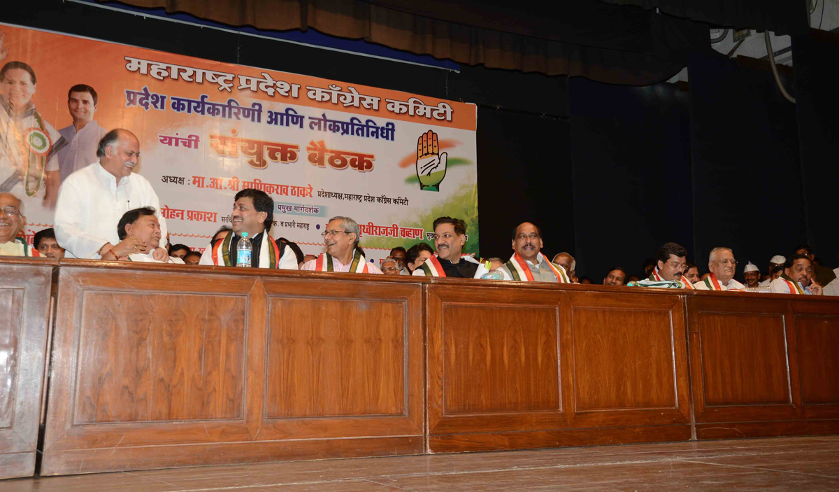 CONGRESS PARTY LEADERS MEETING AT Y.B. CHAVAN AUDITORIUM.