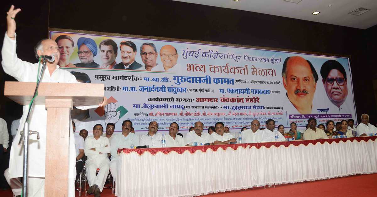AICC GEN.SECRETARY & M.P.GURUDAS KAMAT WITH MRCC PRESIDENT PROF. JANARDAN CHANDURKAR CONGRESS PARTY KARYAKARTA SHIBIR AT CHEMBUR.