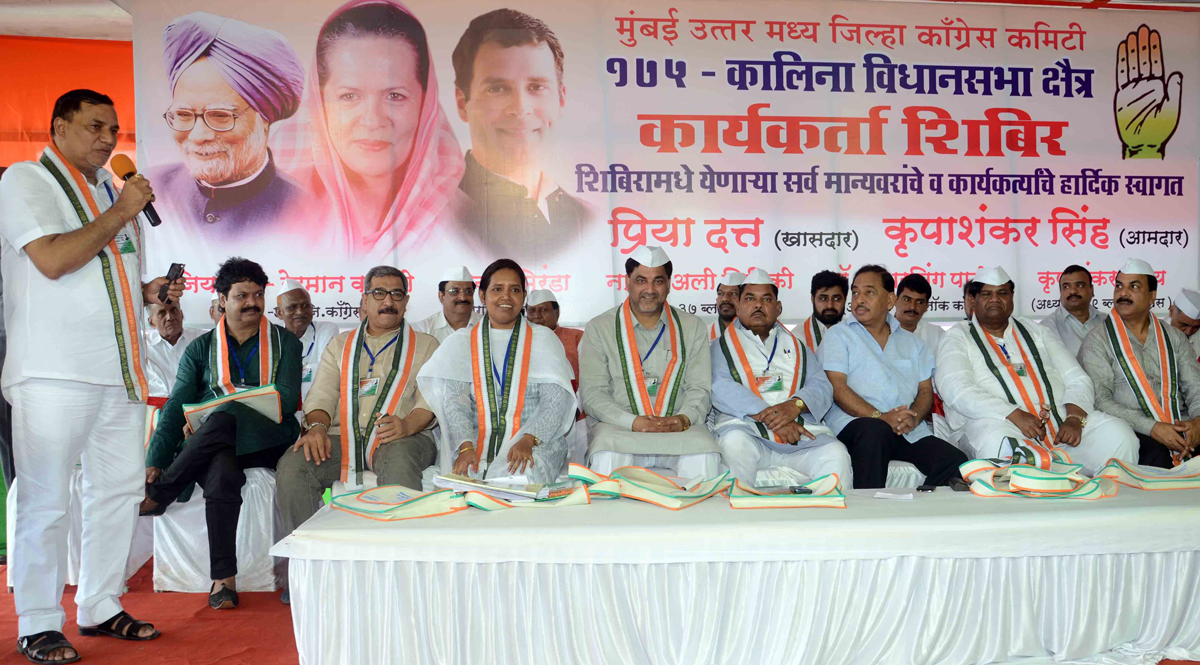 CONGRESS LEADER'S DURING 175-KALINA ASSEMBLY CONGRESS PARTY "KARYAKARTA SHIBIR" AT PITTIE CHAMBER BKC KALINA.