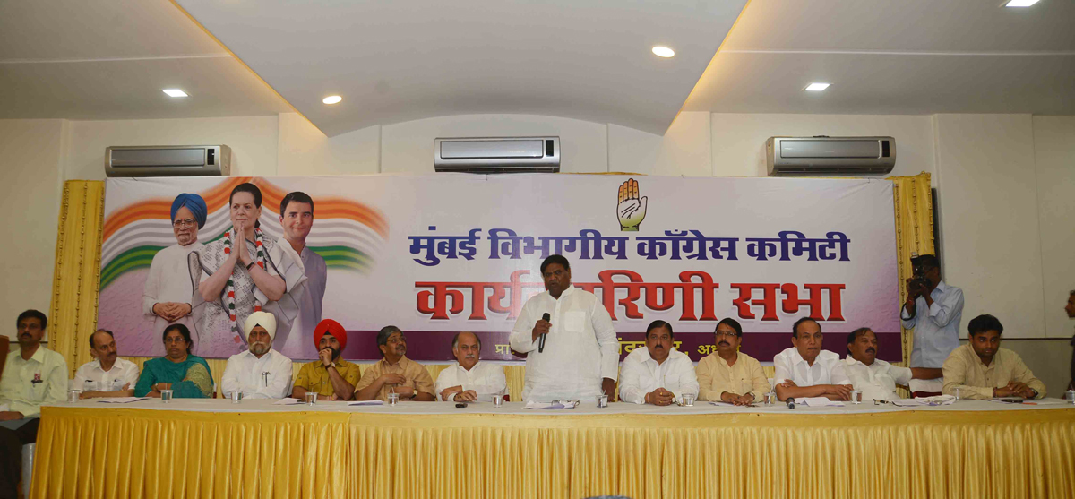 MUMBAI CONGRESS PRESIDENT PROF.JANARDAN CHANDURKAR & AICC GEN.SEC.& M.P. GURUDAS KAMAT IN EXECUTIVE MEETING AT MATUNGA.