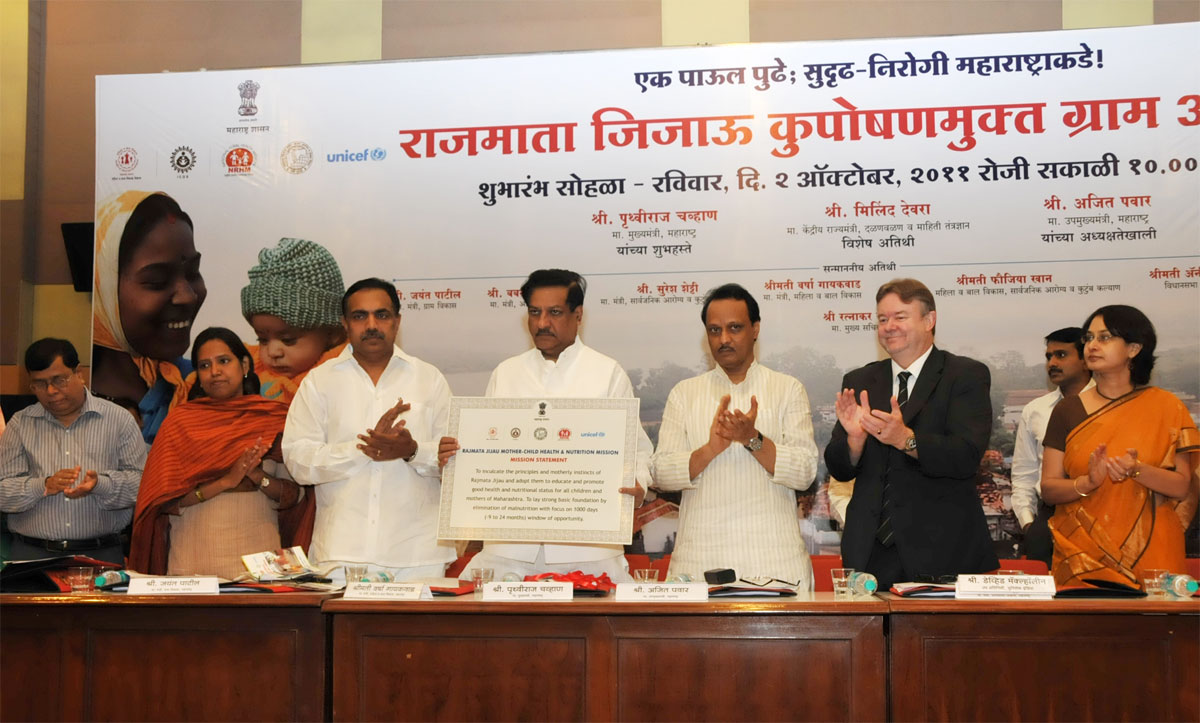 CHIEF MINISTER PRITHVIRAJ CHAVAN & DY.CHIEF MINISTER AJITDADA PAWAR AT Y.B.CHAVAN CENTER.