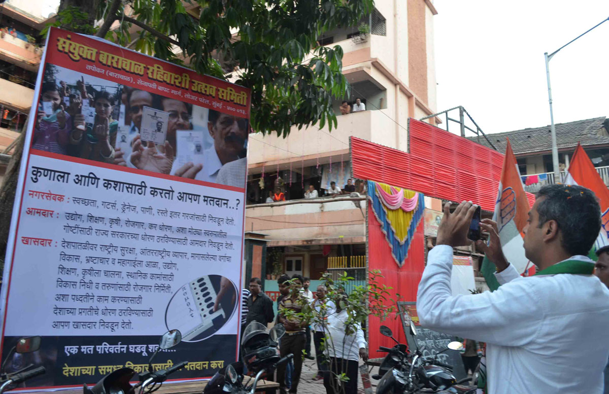South Mumbai Congress/NCP/PRP (Kawade) Republican Party of India(Democratic)Alliance MP.Candidate Milind Deora Election Campaign Rally in South Mumbai Parliamentary Constituency at Worli Area.