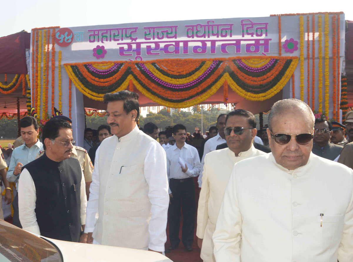 54th Maharashtra Day Celebration In Mumbai.
