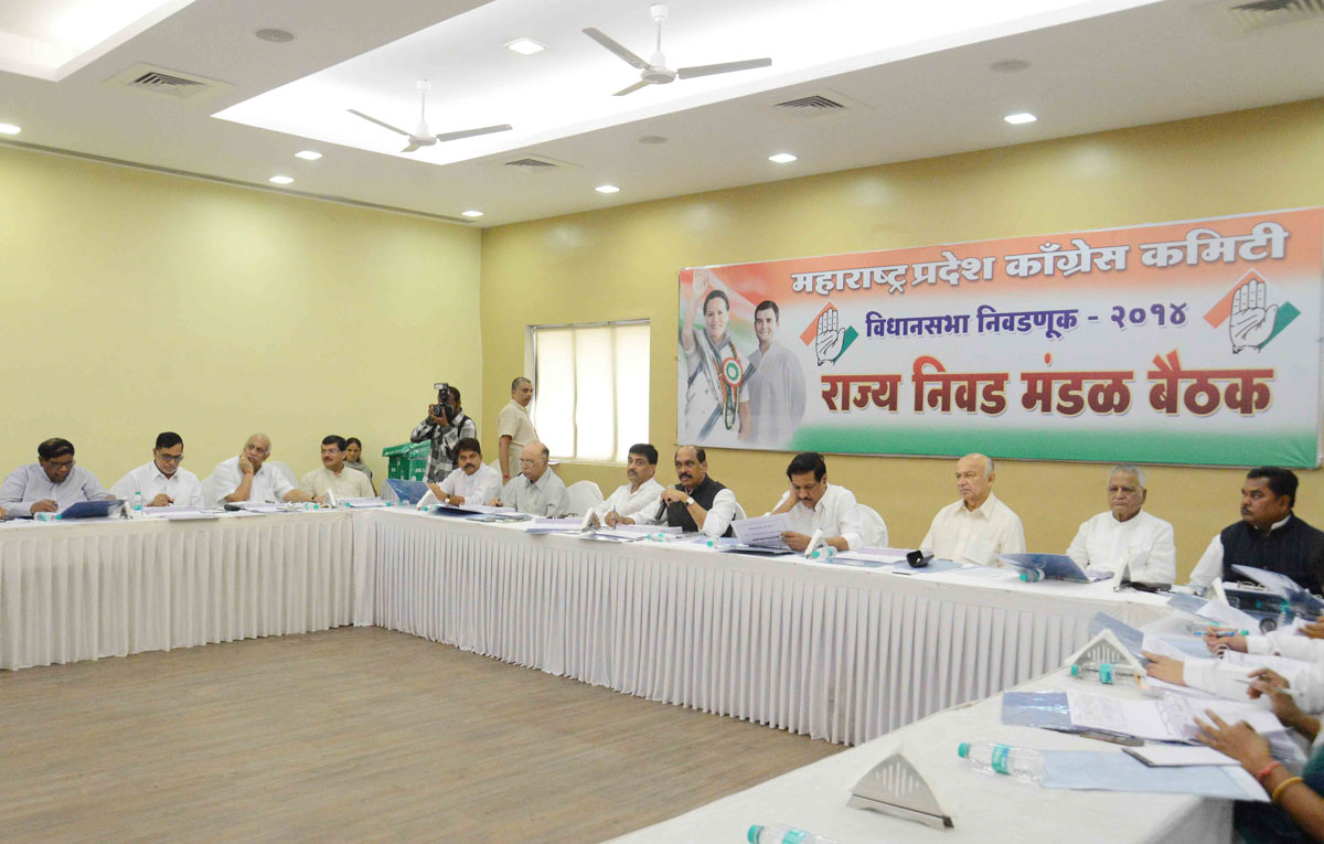 Congress Leader's During Assembly Election 2014 Candidate Interview Co-ordinater Meeting at Tilak Bhavan Dadar.