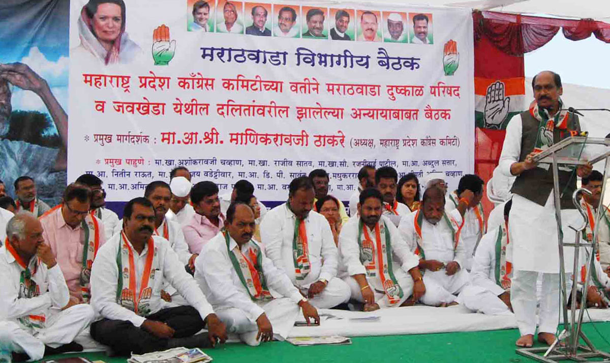 MPCC Leaders Meeting at Aurangabad.