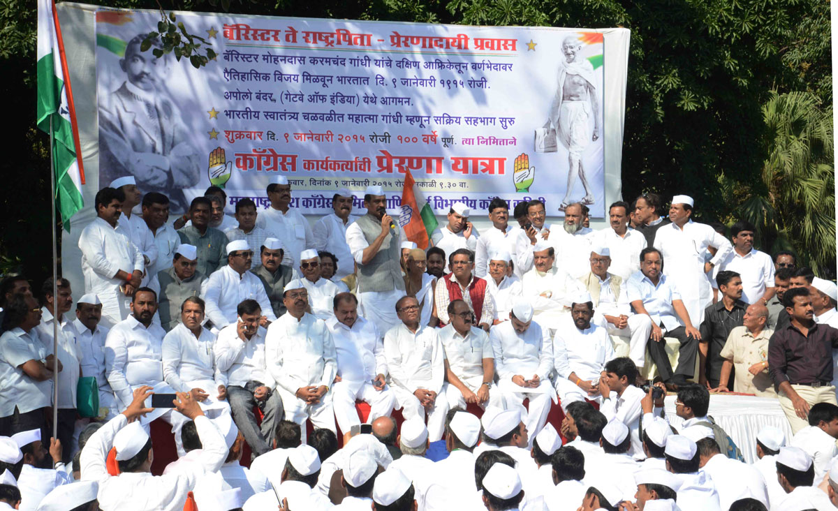 Maharashtra State Congress Organized "Prerana Yatra" Gateway Of India To Mantralaya.