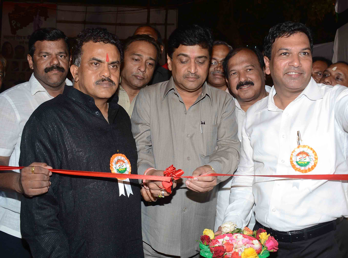 Mumbai Congress Celebrating 55th Anniversary Maharashtra Din Maharashtra Festival 2015.