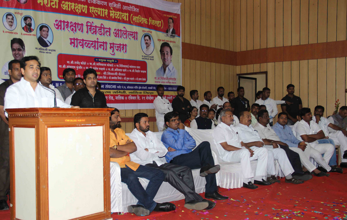 Yuva Leader MLA Nitesh Narayanrao Rane During Maratha Aarakshan Yalgar Rally at Nashik.