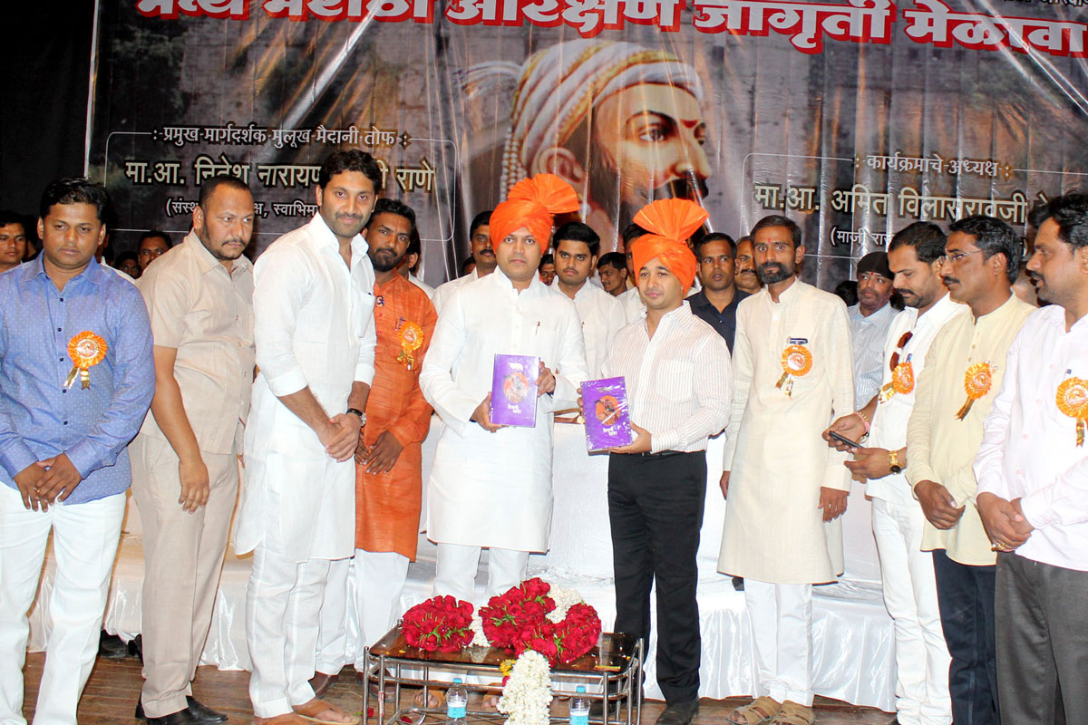 Yuva Leaders & MLA's Nitesh Narayanrao Rane -Amit Vilasrao Deshmukh during Maratha Aarakshan Rally at Latur.