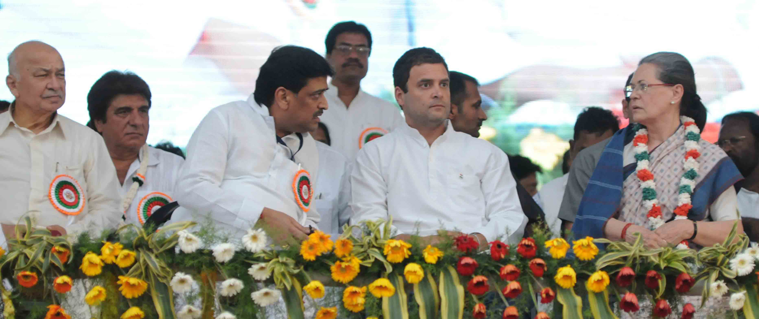Congress President Smt.Sonia Gandhi and Vice President Rahul Gandhi at Nagpur.