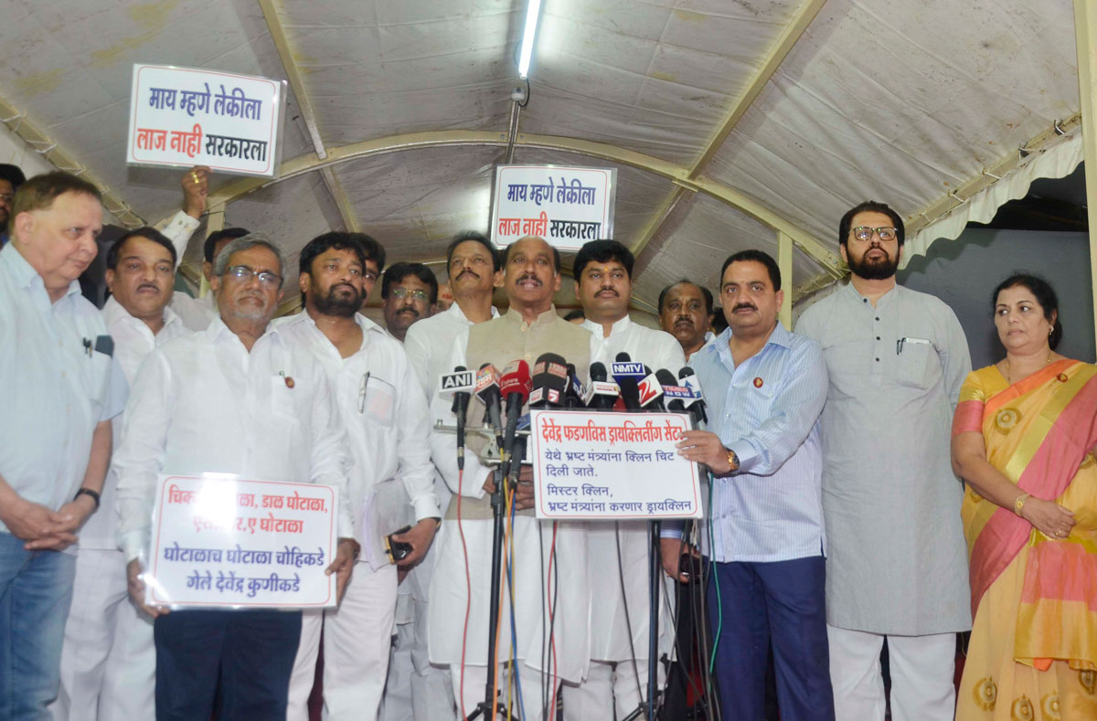 8th Day Monsoon Assembly Session at Vidhan Bhavan Mumbai.