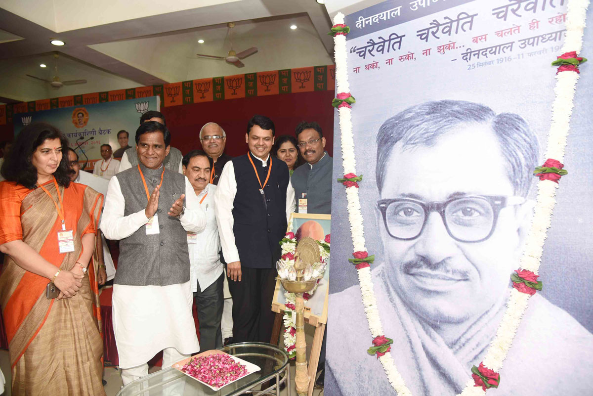 BJP Leaders Core Committee Meeting at Dadar Vasant Smurti.