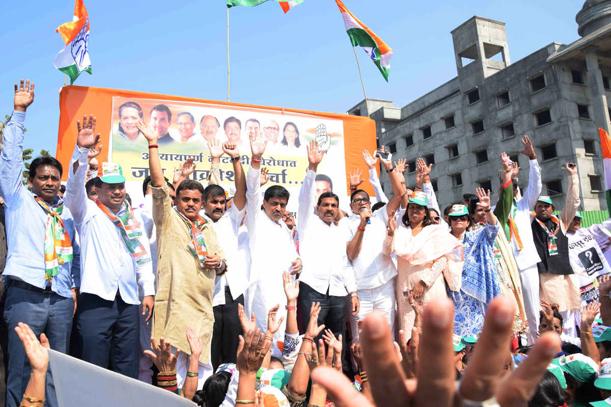 Mumbai Congress Org. Janakrosh Morcha at Kalina To Kherwadi Junction Bandra.